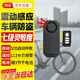 GANGQI bicycle anti-theft alarm wireless vibration door and window door magnetic alarm electric bicycle bicycle motorcycle vehicle