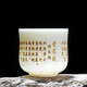 Porcelain Flame Suet Jade White Porcelain Surname Cup Master Cup Tea Cup Ancient Poetry Kung Fu Tea Set Waist Cup Customizable Surname Cup (please note your surname when placing an order)