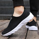 The same brand of shoes for the elderly, women's summer breathable hollow mother's shoes, mesh father's shoes, middle-aged and elderly walking shoes for men, 838 black and white 44