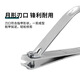 Japanese and American carbon steel nail clippers/nail clippers, individually packaged, flat mouth A6425/20 pieces