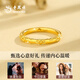 Lao Fengxiang 18k gold gold ring for women, Bauhinia plain ring bracelet, Chinese Valentine's Day gift for girlfriend, 18k Bauhinia ring #15 rose box
