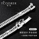 Ruofei pt950 platinum bracelet men's platinum men's bracelet trendy brand 12-cut Xiping bracelet platinum Cuban bracelet gift, length 18cm, weight 16-17g, thickness about 5mm