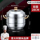 Fat Donglai same style steamer 316 stainless steel household food grade 304 thickened soup pot steamed buns double layer three or four layer induction cooker 316 golden ear steamer three layers 316 28cm