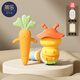 Tile baby anti-jump hand holding ring silicone carrot hand rattle toy can be chewed into the mouth to soothe the baby, carrot + caterpillar (free storage box)