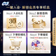 
Sophie's ultra-deep sleeping soft cotton feeling, ultra-long and large amount of night sanitary napkin 42cm15 pieces auntie napkin self-operated official flagship