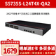 Huawei (HUAWEI) Kunling S5735S-L24T4X-QA2 24-Port-Gigabit-Switch für Rackmontage auf Unternehmensebene, dreischichtiges Netzwerkmanagement-Kernnetzwerk-Splitter-Splitter-Switch, 24-Port-Gigabit-Strom + 4 optische 10G-Ports, leises Modell, geeignet für kleine und mittlere Unternehmensnetzwerkbüros