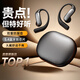 Chengruida Voice of Berlin 2025 latest wireless Bluetooth headset with ultra-long battery life, ear-mounted smart body, deep noise reduction, Huaqiangbei headphone list, top ten music gold list, No. 1 M127 Qianse-Supreme Edition | ACS sound effect | doubled battery life upgrade, high-fidelity noise reduction core | no sound leakage during sports