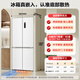 MeiLing White Whale 450L cross-door refrigerator automatic ice making dual system ultra-thin embedded four-door active sterilization bottom cooling BCD-450WSPU9CIZX national subsidy