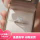 Pt950 platinum love-shaped moissanite ring for women platinum high-end one-carat diamond ring wedding ring proposal engagement opening adjustable-light luxury style