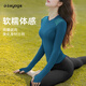 Shuangxiu yoga wear women's top 2025 new high-end temperament autumn and winter fitness long-sleeved Pilates training wear royal blue top L 110-120