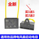 CBB61 0.8/1/1.2/1.5/1.8UF 450V BM Baiming ceiling fan electric fan motor starting capacitor 1UF_fixing hole (2 pieces shipped)