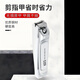 Kaiyin imported from Japan anti-nail chip chipping nail clipper Seiko upgraded model nail clipper scissors 119 series S size