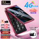 Gionee Z11 4G full network flip phone for the elderly, super long standby, dual SIM card, dual standby, large screen, big characters, loud sound, elderly phone, student backup function phone, red