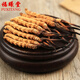 Fuxitang Tíbet Nagqu Cordyceps Cordyceps Precio de gran altitud de 1 Cordyceps Cordyceps 4 raíces/gramo de tamaño de 1 raíz