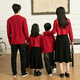 BUBBLE ORANGE Family Portrait Parent-child Outfit Red Year of the Horse Autumn and Winter Sweater Mother and Daughter Dress Suit New Year Korean Style Knitted Sweater Men's Single Top/Women's Two-piece Set 180 Mom XL Size (Recommended Weight 125-140 Jin Jin is equal to 0.5 kg)
