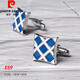 Pierre Cardin (Pierre Cardin) France imported quality French shirt cuff links cuff nails business men's cuff nails shirt buttons cuff buttons men and women x59 enamel blue white plaid