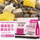 BLS dietary fresh meat raw cut freeze-dried cat food for adult and young cats, general gastrointestinal management, hypoallergenic health (BLS) dietary cat food added with five kinds of fresh meat, freeze-dried 1.5 kg 3Jin Jin is equal to 0.5 kg (freeze-drying is not supported by raw cuts, only refunds)
