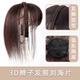 Hairband with bangs integrated real hair to cover white hair artifact wig hair piece on top of head and forehead headgear to cover hairpin hair cover hairband with bangs brown and black