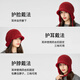 Kenmont thickened polar fleece New Year plush ear protection hat for women with windproof and cold protection large head circumference Northeast Lei Feng hat km-5263