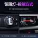 丽田宝马汽车氛围灯条车内装饰新3系5系7系X1原厂X3改装X5原装感 13578色氛围灯不包装