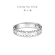 Chow Tai Fook hexagonal PT950 platinum ring couple ring single men's gift EOP15 No. 17