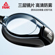 Peak swimming goggles waterproof anti-fog high-definition swimming goggles myopia men and women adult fashion frame swimming goggles flat black