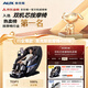 AUX massage chair flagship king 8 heads + 8 heads dual movement 2025 top ten brands home space capsule full body multi-function electric small apartment sofa Chinese medicine health massage for the elderly MAX dark coffee brown 88 finger touch/real 8 heads + 8 heads dual movement 30-day free trial + delivery in rural areas