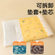 Wing Fantasy Kindergarten Mattress Nap Mat Baby Mat Bedding Mat Children's Mattress Mattress Removable and Washable Bedding Soft Separate Cushion Cover Please Leave a Message for Color 70x130cm