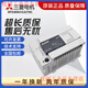 PLC FX3U-48MR/DS 16MR 32MR 64MR 80MR/MT/DS Domestic FX3U-32MR/DS