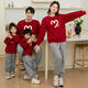 G.duck family of three parent-child outfits 2025 red sweatshirt family portrait new spring style mother-child mother-daughter New Year's greetings outfit velvet love sweatshirt (907SX) 130 children (48-57Jin Jin is equal to 0.5 kg)