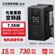 Allende frequency converter 380V three-phase heavy load 1.5/2.2/3KW/4KW/5.5/7.5KW/fan water pump asynchronous motor speed regulation three-phase heavy load 7.5KW
