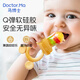 DOCTOR MA Bite Bag Baby Fruit and Vegetable Food Device Fruit and Vegetable Baby Teeth Fixer Molar Stick Soft Silicone L Classic Silicone L Size 7 Months + Anti-drop Chain + Dustproof Box 1 Box