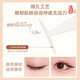 Double eyelid patch for women with swollen eye bubbles, invisible, invisible, special, long-lasting, olive-shaped M (no tools in bag) 12 0 patches