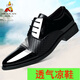 Scarecrow (mexikanische) Business formale Lederschuhe für die innere Höhe der Herrenschuhe Herbst und Winter Jugend koreanische Version Britisch Black Round-Toe Casual Shoes Atmable 9928 Black 37