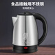 Hemisphere (PESKOE) electric kettle electric kettle stainless steel electric kettle 2L large capacity household kettle boiling kettle electric kettle 2L stainless steel electric kettle