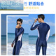 Zailu wetsuit for men and women couples one-piece warm swimsuit snorkeling suit swimming surfing diving equipment men's L size navy blue