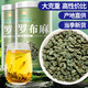 Xinjiang Apocynum young leaf tea 500g with Eucommia and Gynostemma pentaphylla 16 flavors Qingqianliu corn silk mulberry leaf tea 18 cans