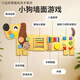 Hongtong Kinderwandspiele Kindergartenkorridordekoration Wandmontage Wand Früherziehung Puzzlebetrieb kognitives Brettspielzeug Hauptbild