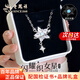 Lao Fengxiang silver necklace for girls, clavicle chain, luminous star, high-end anniversary birthday gift for girlfriend and wife, local warehouse/nearby delivery, shining Vega star