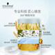 
Schwarzkook Professional Exclusive Hair Repair Mask 1000ml Repair Dry Improve Frizziness Soft Gloss Protein Conditioner Repair Hair