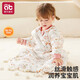 AIBEDILA baby sleeping bag autumn and winter bamboo cotton warm ginger constant temperature all-in-one anti-jump infant pajamas anti-kick quilt medium thick M blue