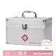 Jinlongxing aluminum alloy household medicine box small medicine box first aid medicine storage box box with lock medical box set