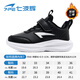 Qibohui (7-PE) boys' sports shoes 2026 winter new leather waterproof medium and large children's plus velvet and two cotton boys' lightweight children's shoes