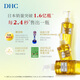 DHC Olive Cleansing Oil 120mL, all-in-one removal and care, gentle makeup removal, easy to emulsify, non-irritating and cleansing
