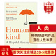 人类充满希望的历史 人慈 英文原版 Humankind A Hopeful History 布雷格曼 直击人性本质 人类简史作者推荐 搭现实主义者的乌托邦 人慈