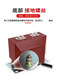 LZZBJ9-10 high voltage current transformer LZZBJ9-10A1 indoor 10KV current transformer 0.5 level 0.2 800-1000/5 0.2S/0.5/10P10
