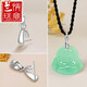 Lanlian jade buckle 18k gold pendant buckle jade buckle clip Au750 rose gold gold platinum Pt950 platinum jade pendant rose gold safety buckle pendant buckle