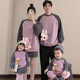 KUCLUT Labubu parent-child clothing 2025 autumn and winter long-sleeved sweatshirts for a family of three and four, mother and daughter tops, gray and purple plus velvet 120 baby