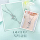 Laofu gold platinum necklace pt950 gemstone water drop tassel butterfly adjustment set chain for women as a birthday gift for girlfriend and wife, about 5.1g