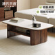 Genji Muyu solid wood slate coffee table living room tea table home tea table (oak walnut color) 1.3m slate coffee table (ivory white)